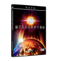 骗子在末世的2个策略 - 2 Tactics of End Time Deceivers (English Language with Chinese Interpretation)
